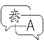 Idioma